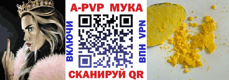 кракен рабочий сайт  Билибино  Alpha PVP кристаллы 