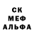 МДМА crystal Ricer Nurse