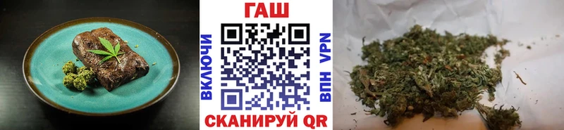 Печенье с ТГК марихуана  купить   Билибино 
