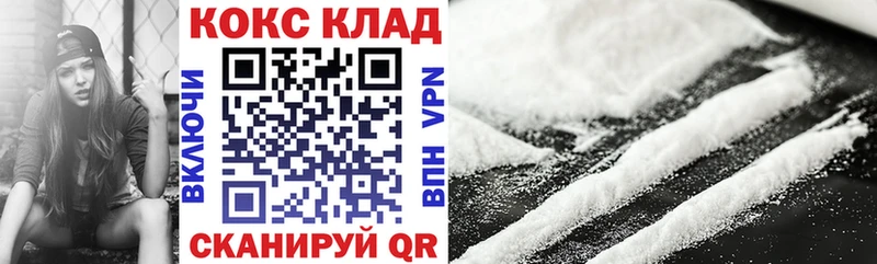 Кокаин Fish Scale  kraken ТОР  Билибино 