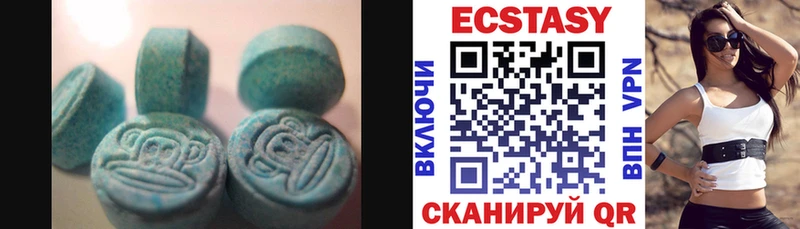 МЕГА ссылки  Билибино  Ecstasy DUBAI 