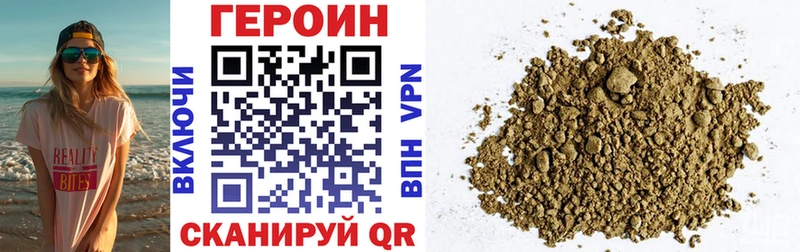 Героин герыч  Билибино 