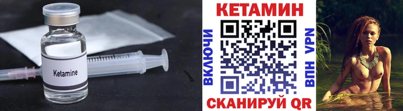Кетамин VHQ  ОМГ ОМГ маркетплейс  Билибино  наркотики 