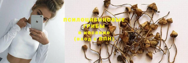 МДМА Армянск