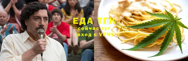 бошки Саяногорск