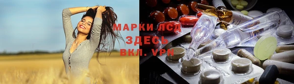 МДМА Армянск