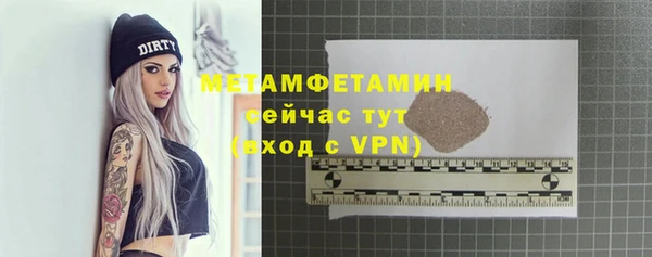 МДМА Армянск