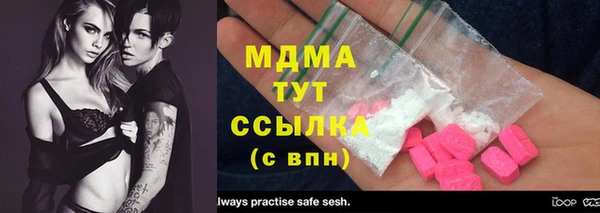 МДМА Армянск