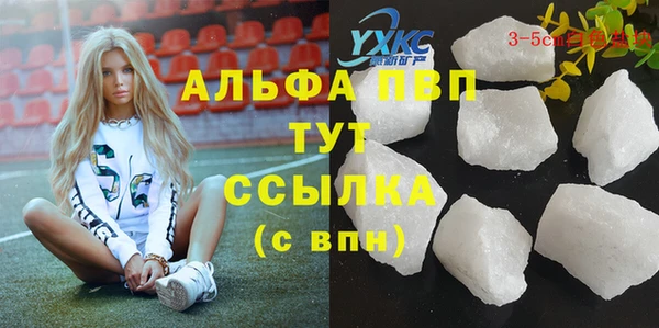 МДМА Армянск