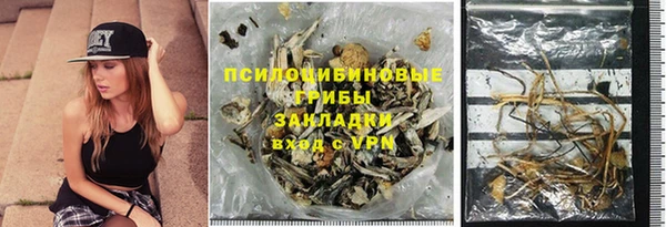 МДМА Армянск