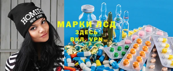 МДМА Армянск