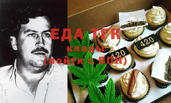 стафф Арсеньев