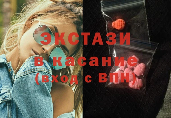 молекула духа Алексин