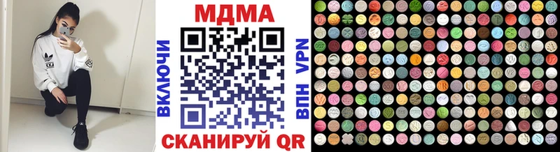 MDMA crystal  KRAKEN вход  Билибино 