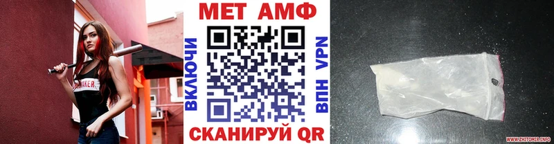 магазин продажи наркотиков  Билибино  МЕТАМФЕТАМИН пудра 