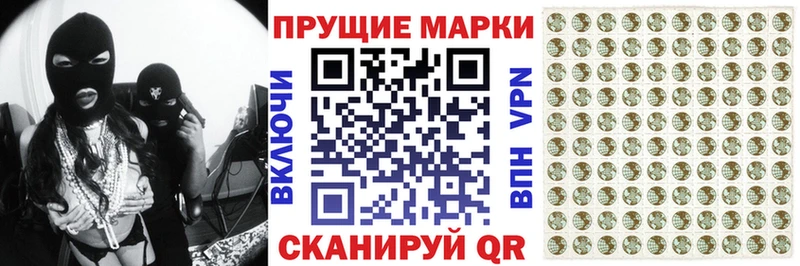 Марки N-bome 1,5мг  Билибино 
