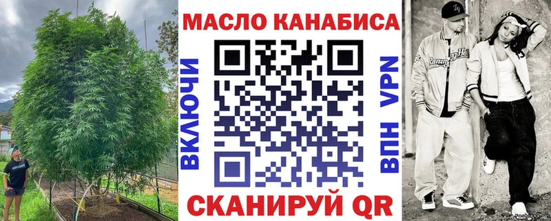 ТГК вейп с тгк  наркошоп  Билибино 