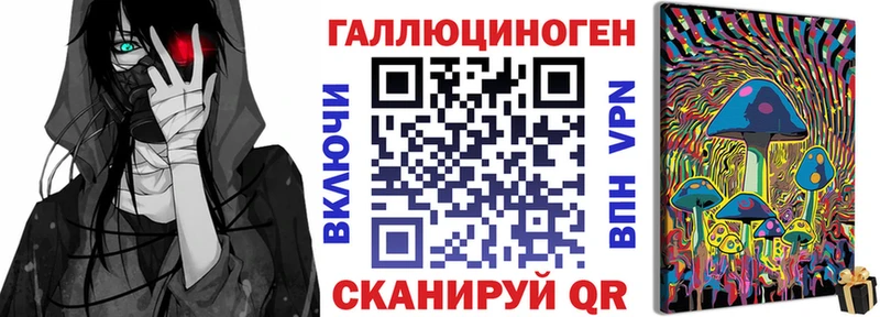 OMG как войти  где найти наркотики  Билибино  Галлюциногенные грибы мицелий 