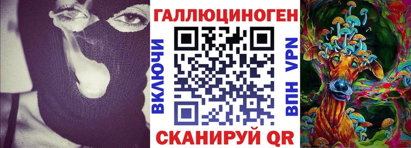 Галлюциногенные грибы мицелий Билибино